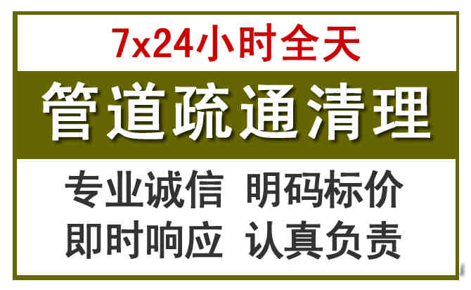惠州沉淀池清理