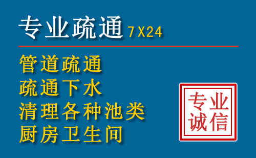 惠州科技助力下的2026年夏季窨井管道疏通的新特点