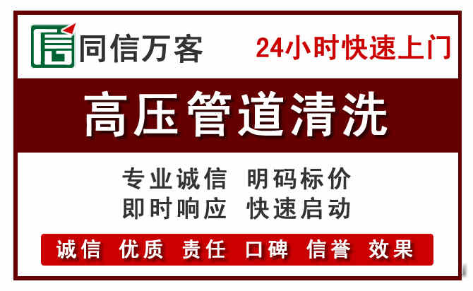 惠州河道清理